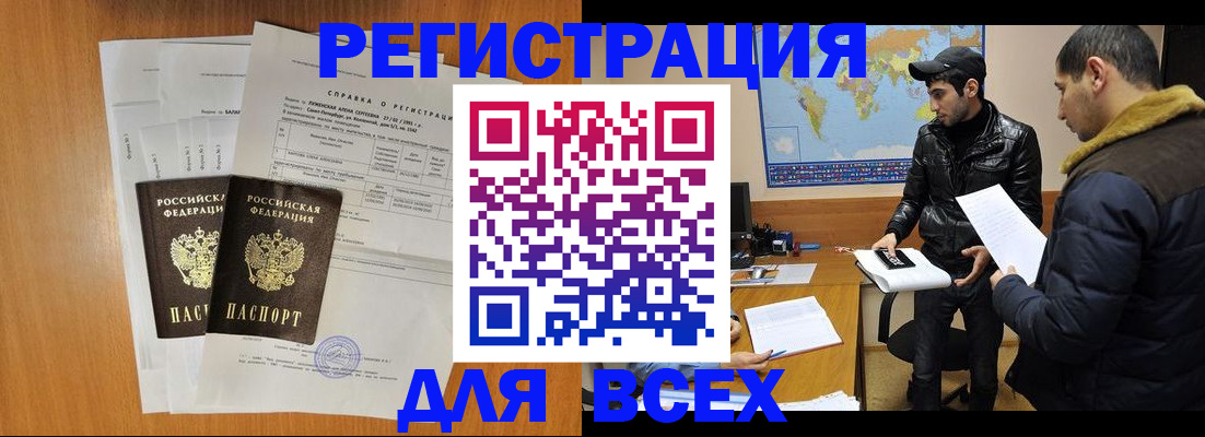 найти адрес прописки в Радужном