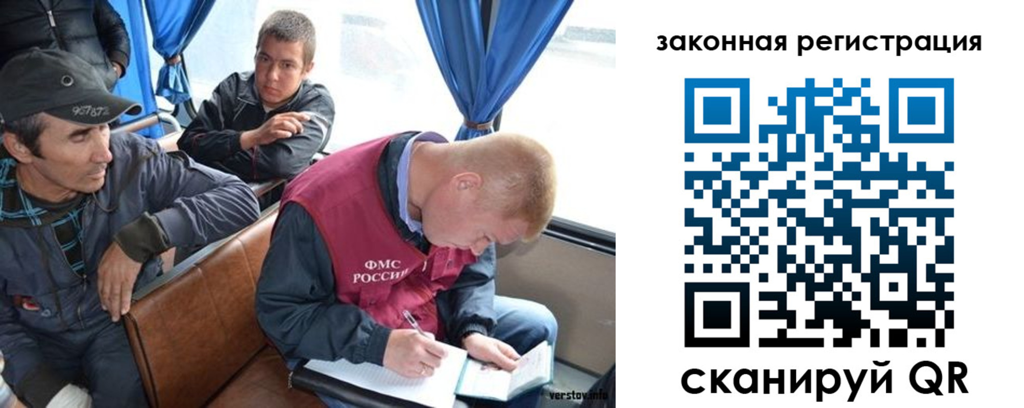 купить прописку в Радужном
